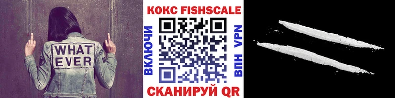 Купить наркотики Всеволожск Псилоцибиновые грибы Кокаин СОЛЬ Меф ГАШИШ