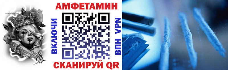 Amphetamine Розовый Всеволожск
