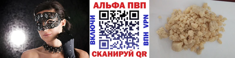 Alpha-PVP Соль купить сайты Всеволожск