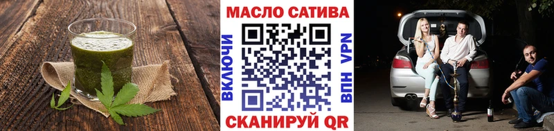 где купить   Всеволожск  Canna-Cookies марихуана 