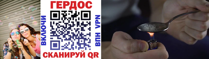как найти закладки  Всеволожск  ссылка на мегу вход  ГЕРОИН герыч 