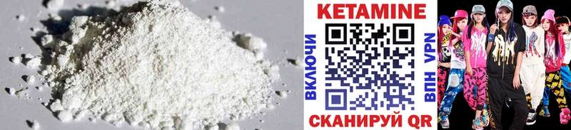 Кетамин VHQ  ссылка на мегу   Всеволожск 
