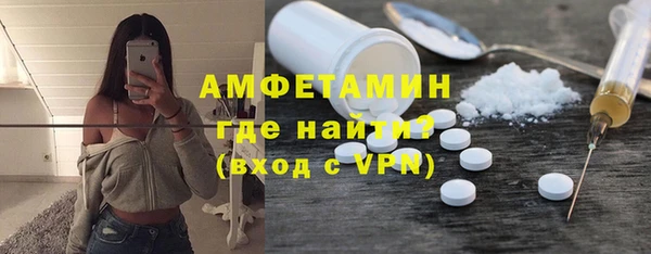 герыч Баксан