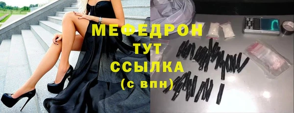 марихуана Балабаново