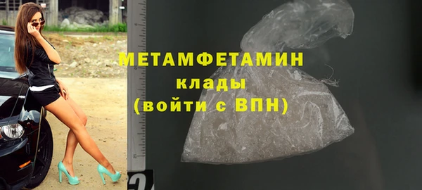 ALPHA-PVP Балахна