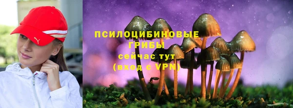 ALPHA-PVP Балахна