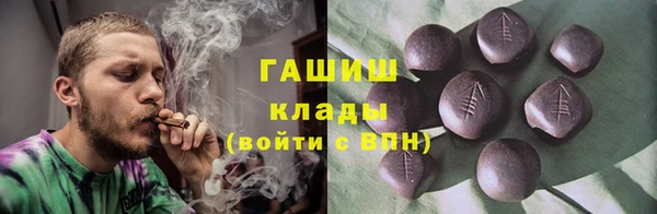 марихуана Балабаново