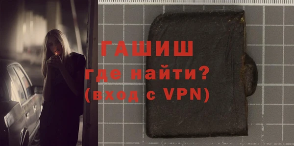 ALPHA-PVP Балахна