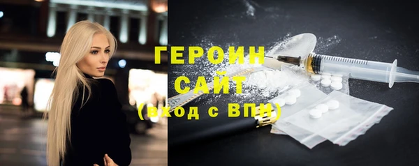 ALPHA-PVP Балахна
