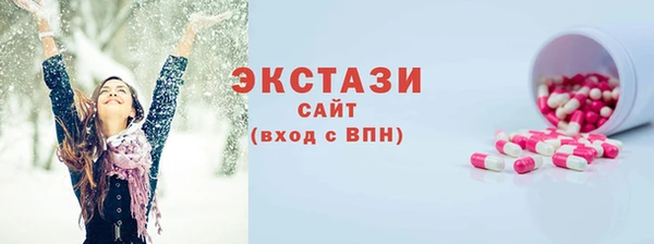 марихуана Балабаново
