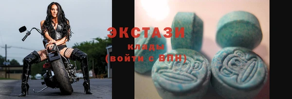 ALPHA-PVP Балахна