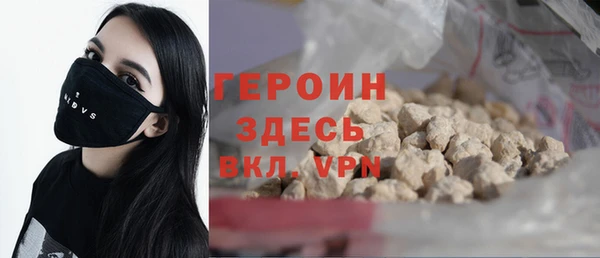герыч Баксан