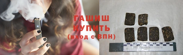 герыч Баксан