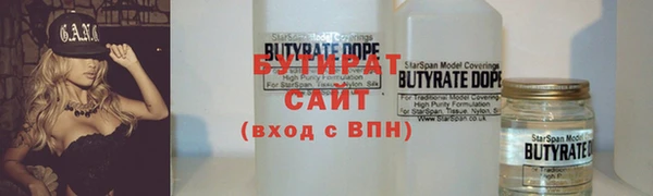 марихуана Балабаново
