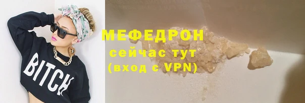 марихуана Балабаново
