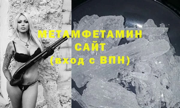 марихуана Балабаново