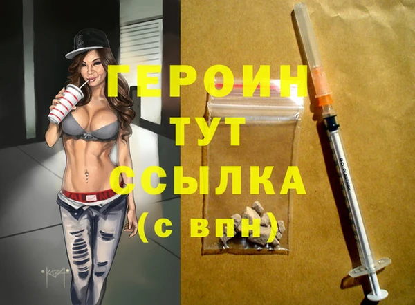 ALPHA-PVP Балахна