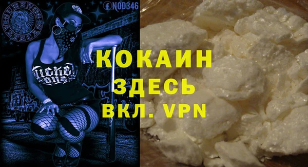 ALPHA-PVP Балахна