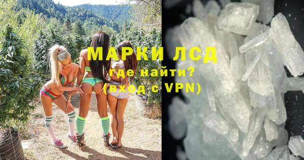 ALPHA-PVP Балахна
