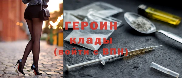 герыч Баксан