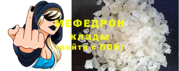 марихуана Балабаново