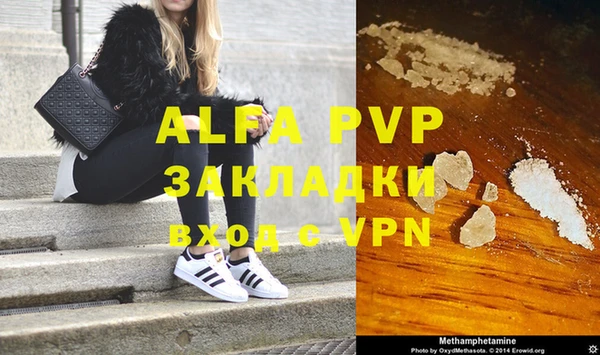 герыч Баксан