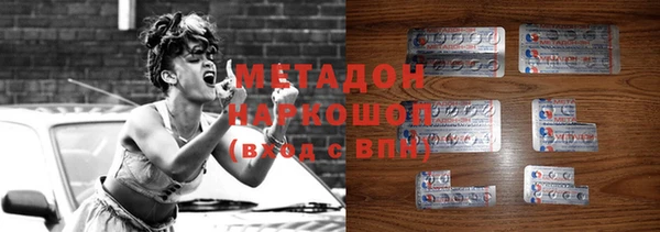 марихуана Балабаново