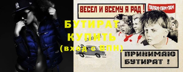 марихуана Балабаново