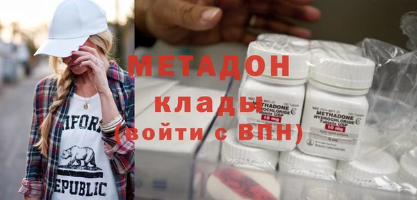 марихуана Балабаново
