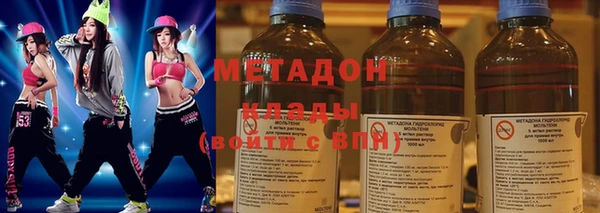 ALPHA-PVP Балахна