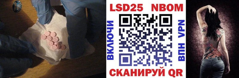 Лсд 25 экстази кислота  KRAKEN зеркало  Всеволожск 