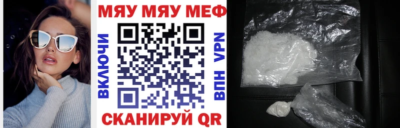 МЕФ 4 MMC  цены наркотик  Всеволожск 