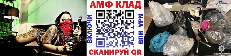 закладки  Всеволожск  Первитин витя 