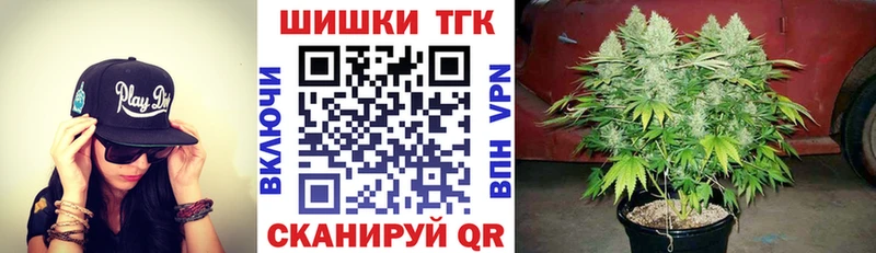Канабис Amnesia  Всеволожск 